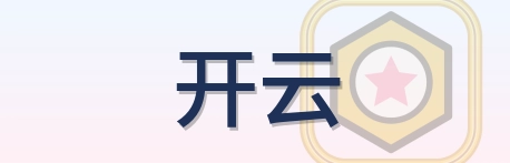 开云 Logo
